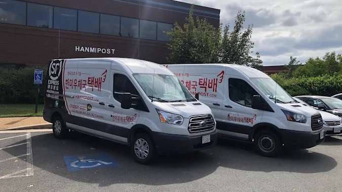 HANMIPOST IAD Airport Parking